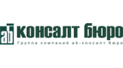 ab Консалт Бюро