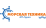 ГК Морская техника