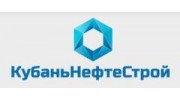 КубаньНефтеСтрой