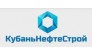 КубаньНефтеСтрой