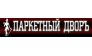 Балязина-Парфенова М.Е.