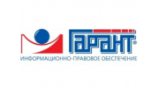 ГАРАНТ - СЕРВИС