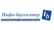 Инфо-Бухгалтер, РСЦ