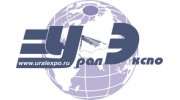 УралЭкспо, г. Оренбург