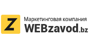 WEBzavod.bz