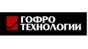 Гофро Технологии