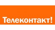 Тelecontact