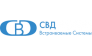 СВД Встраиваемые Системы