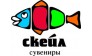 Фирма СКЕЙЛ