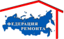 Федерация ремонта
