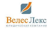 Велес-Лекс