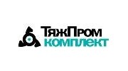 ТяжПромКомплект