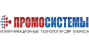 Промосистемы