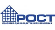 КПК РОСТ
