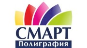 СМАРТ Полиграфия
