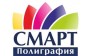 СМАРТ Полиграфия
