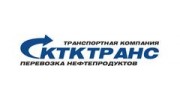 КТК Транс