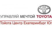 Toyota Центр Юг