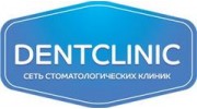 Дентклиник