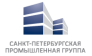 Санкт-Петербургская Промышленная Группа