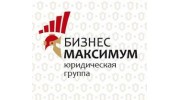 Юридическая Группа БизнесМаксимум