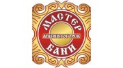 Мастер Бани 74