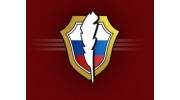 Центр Информационно-Аналитической и Правовой Поддержки Органов Исполнительной Власти и Правоохранительных Структур