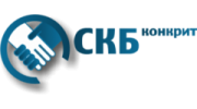 СКБ-Конкрит