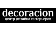 Decoracion, центр дизайна интерьеров