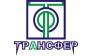 Трансфер
