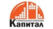 Капитал-СПб