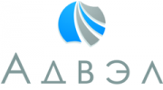 Адвэл