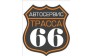 Автосервис Трасса 66