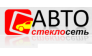 Стеклосеть-Авто