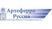 АРТЕФЕРРО-РУССИА ,ООО