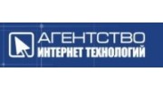 Агентство Интернет Технологий