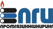 Промгазинжиниринг