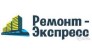 Ремонт-Экспресс