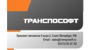 ТРАНСПОСОФТ
