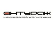 Эгодом