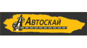 Автоскай