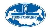 Регионгазхолдинг