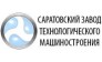 Саратовский Завод Технологического Машиностроения