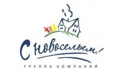 ГК с Новосельем!