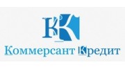 Коммерсант-Кредит