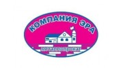 Компания ЭРА