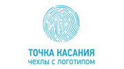 Точка Касания