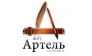 Софт Артель
