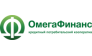 ОмегаФинанс