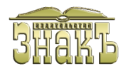 ЗНАКЪ, издательство